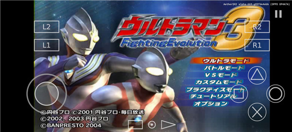 游戏攻略截图10