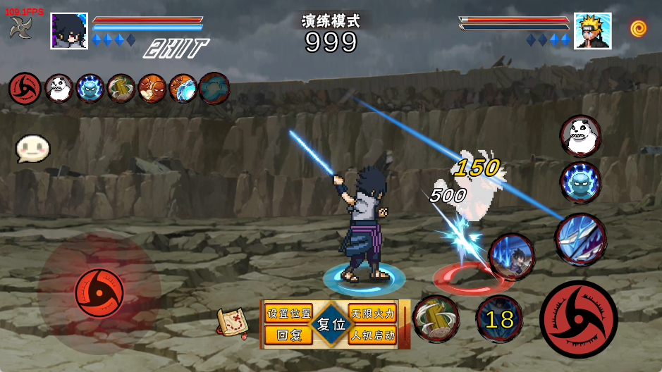 宇智波佐助截图2