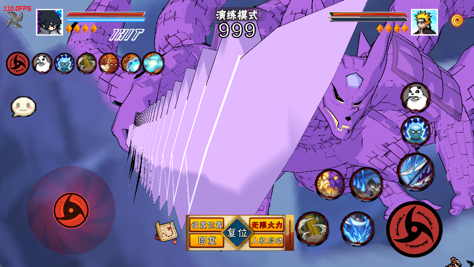 宇智波佐助截图5