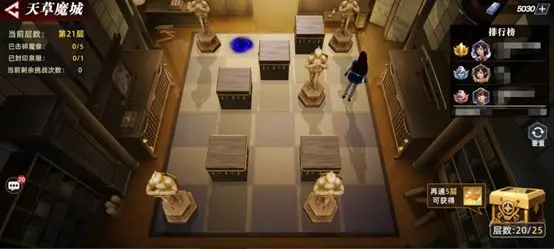 天草魔城玩法攻略1