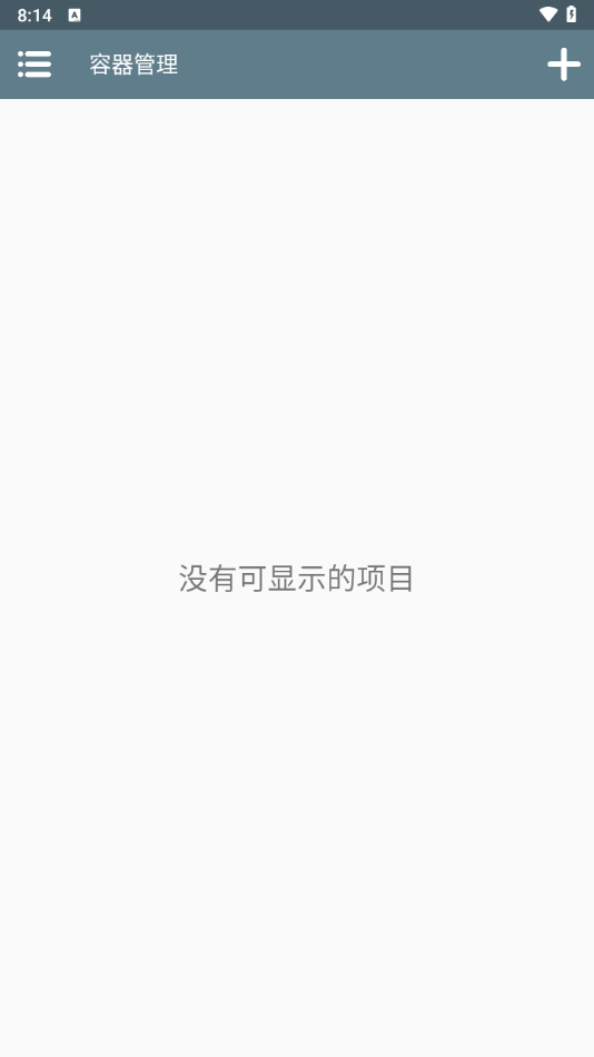 游戏攻略截图2
