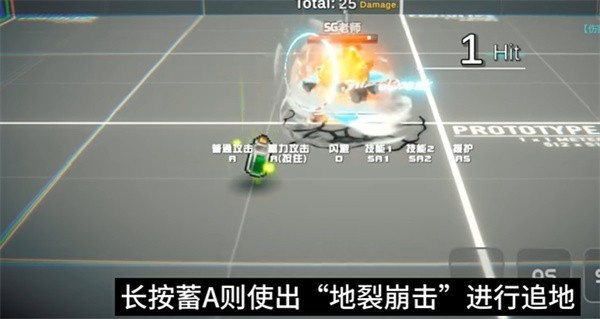 黑崎一护技能介绍3