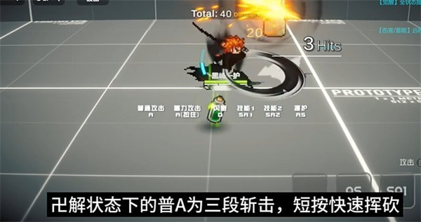 黑崎一护技能介绍7