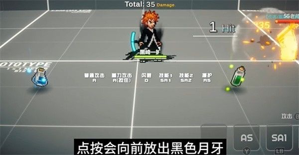 黑崎一护技能介绍9