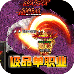 血饮天下冲天打金高爆版