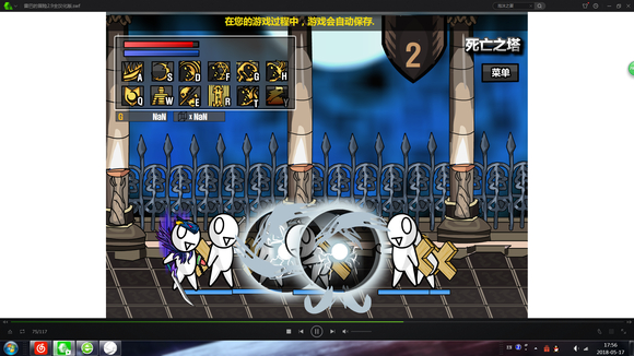 鬼泣死塔通关攻略截图2