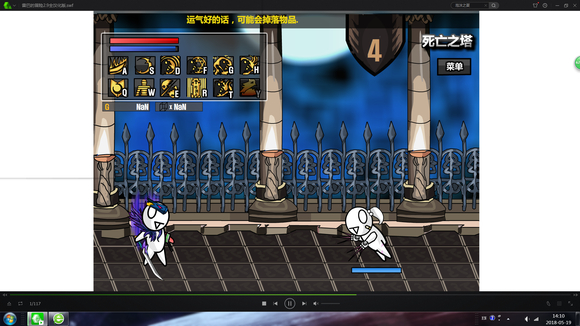 鬼泣死塔通关攻略截图4