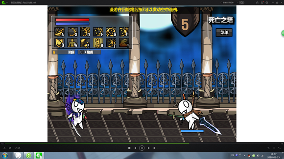 鬼泣死塔通关攻略截图5