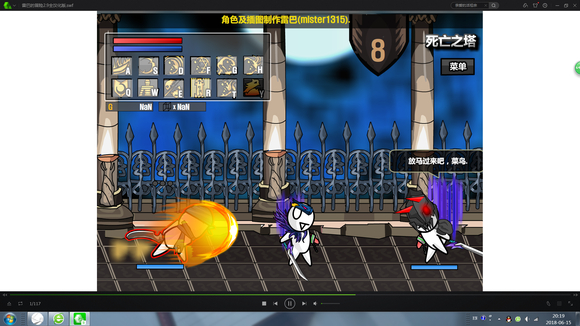 鬼泣死塔通关攻略截图8