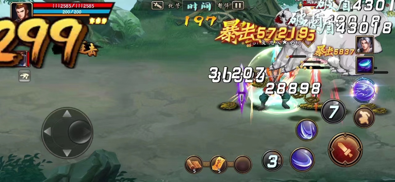 百兽攻城进阶攻略截图2