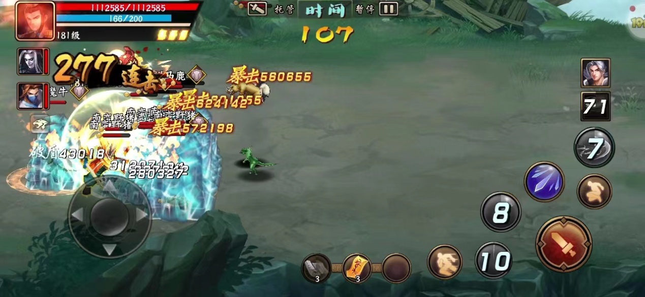 百兽攻城进阶攻略截图6