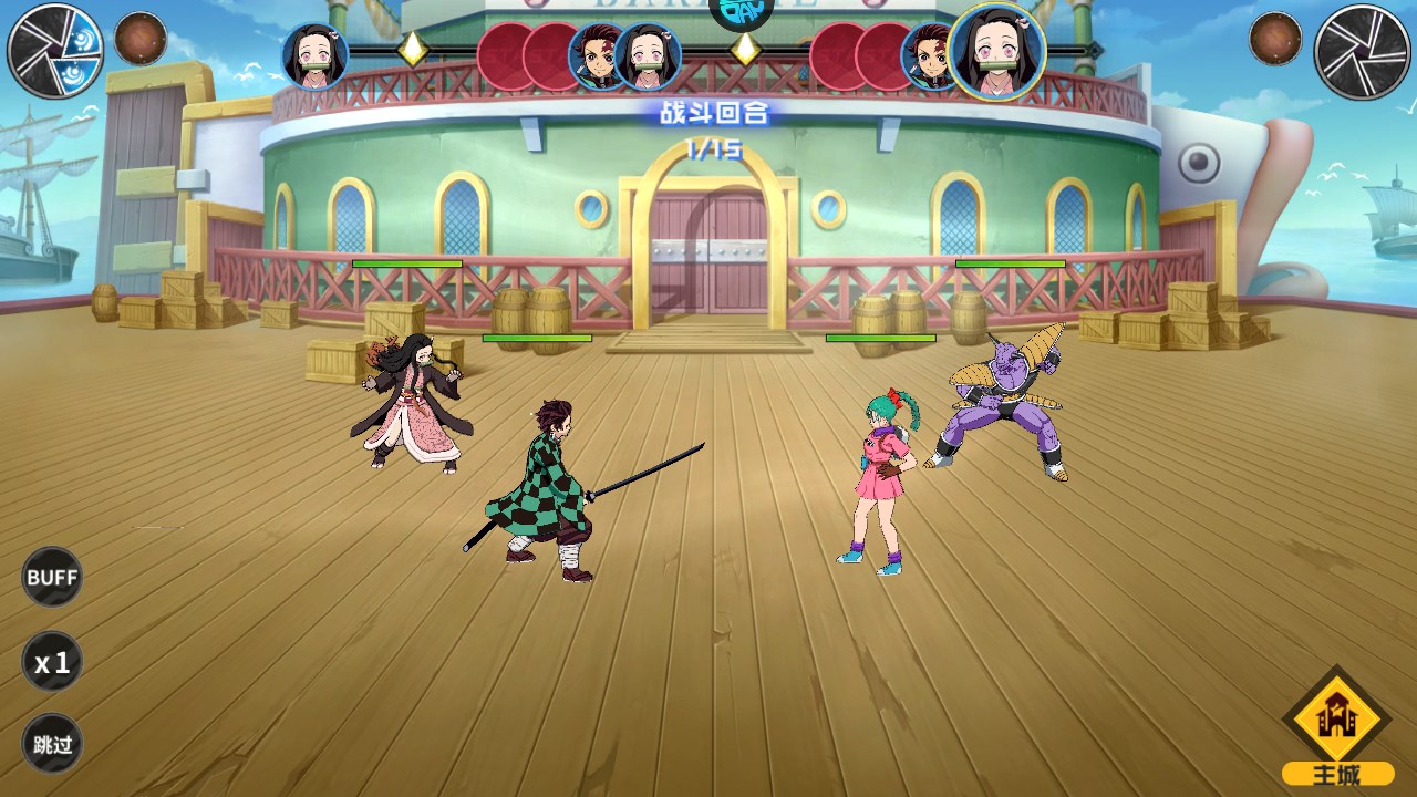 新手攻略截图10