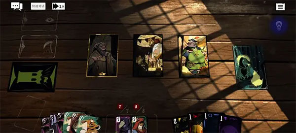 新手入门指导书截图1