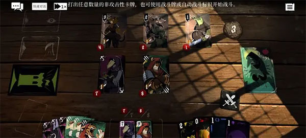 新手入门指导书截图6