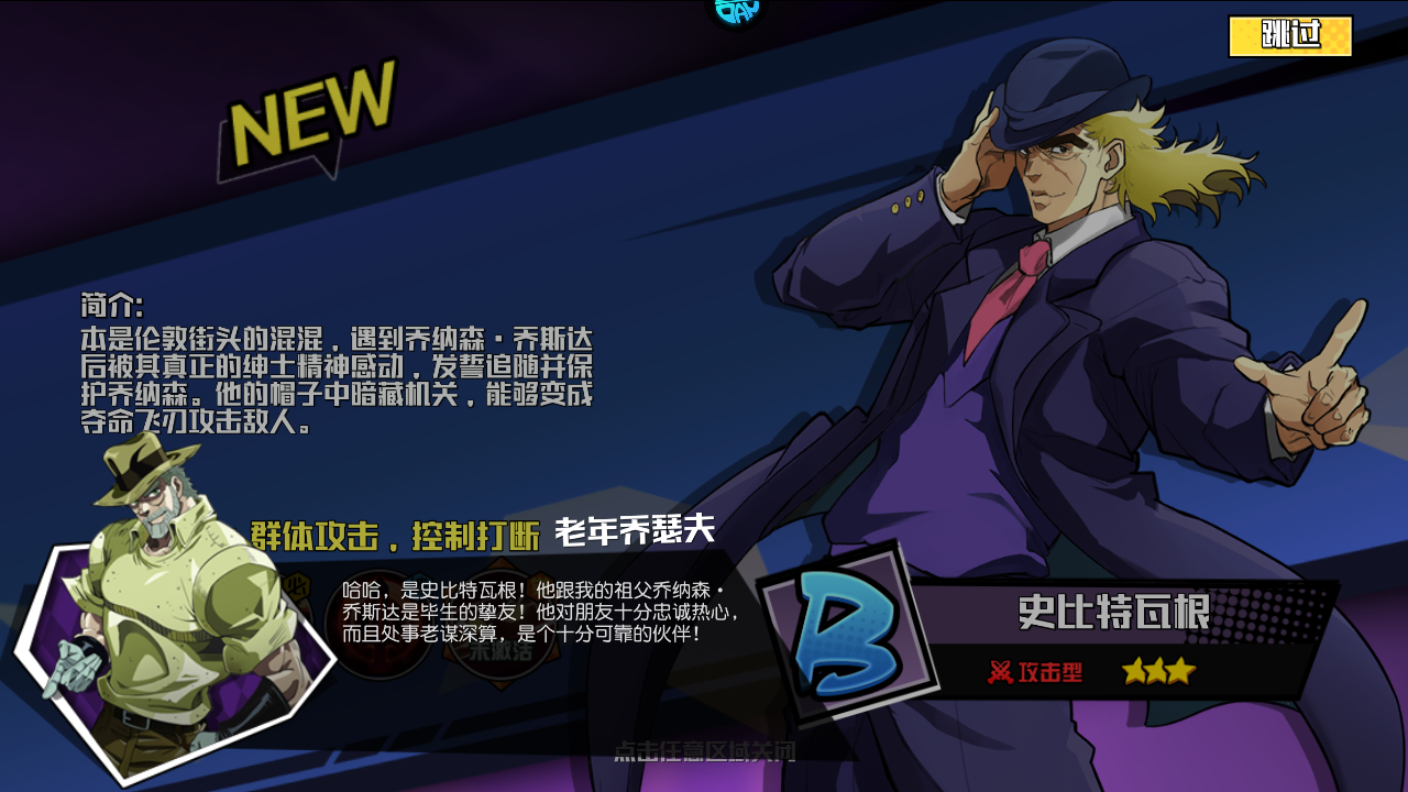 新手攻略截图8