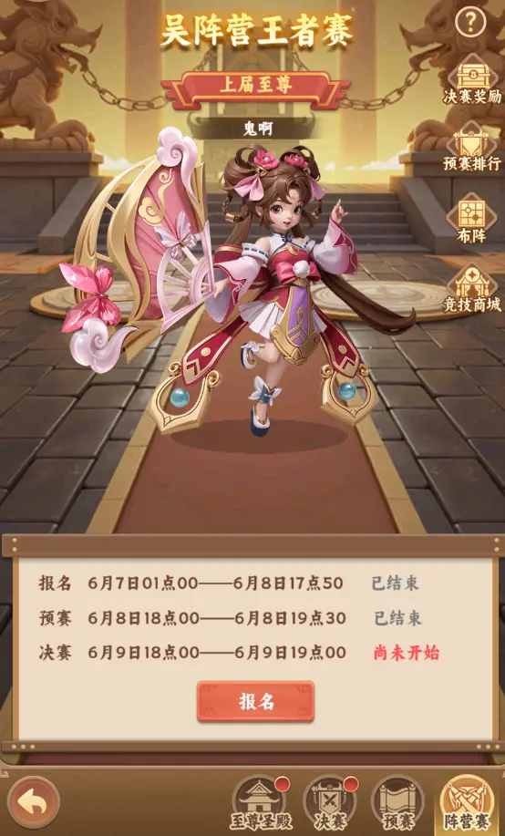 阵营竞技玩法介绍1