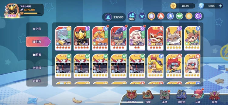 阵容搭配与角色推荐