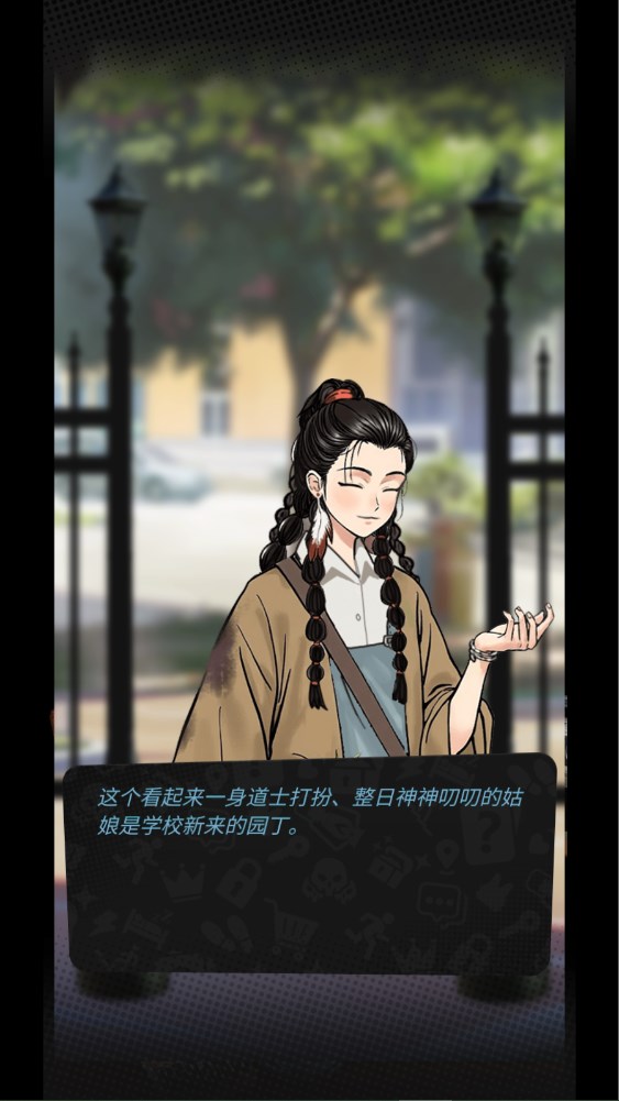 新手攻略截图11