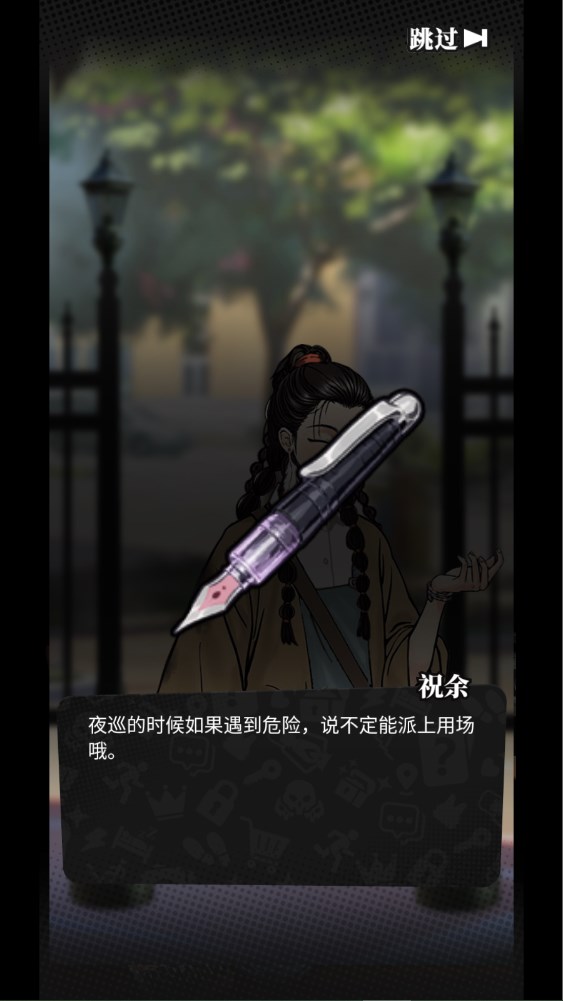 新手攻略截图12