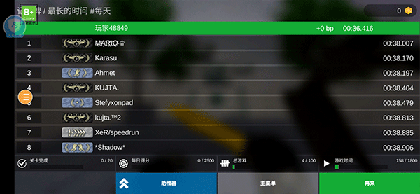 新手玩家攻略截图3