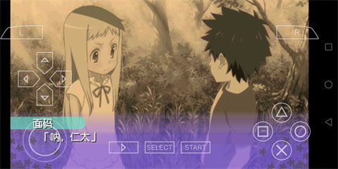 bestending结局截图