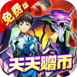 风暴陆战队0.1折手游