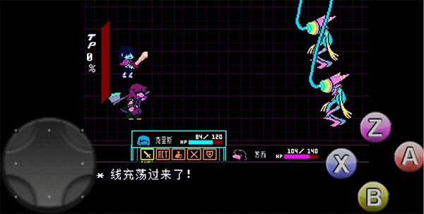 冰封线攻略截图1