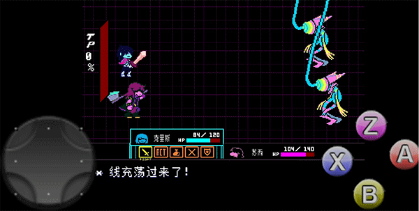 冰封线的开启及攻略截图1