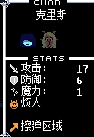 冰封线的开启及攻略截图9