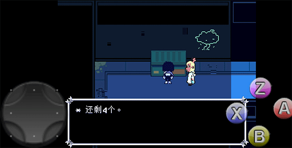 冰封线的开启及攻略截图14