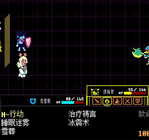 冰封线的开启及攻略截图17