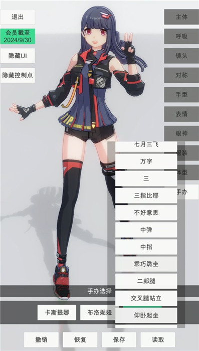 新手入门玩法攻略10