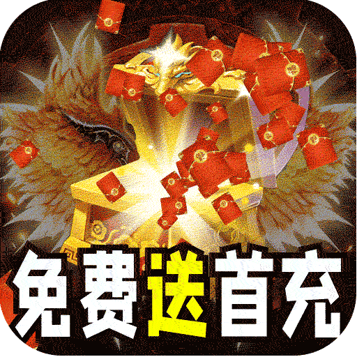 开天霸兵传奇手游