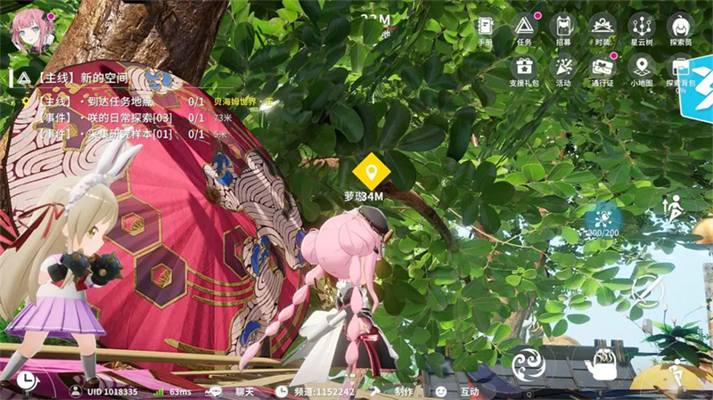 100%全收集小技巧截图5