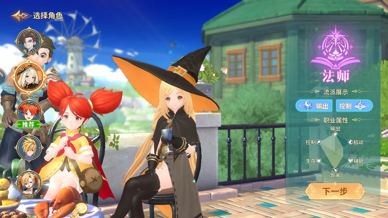 职业选择介绍截图2