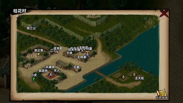 武林侠影新手攻略截图7