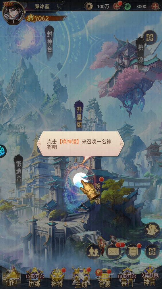 新手攻略截图11