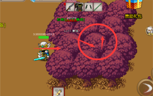 隐藏地图怎么进截图1