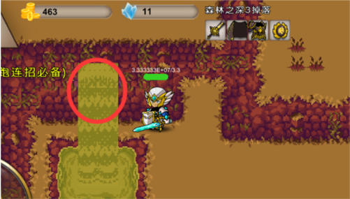 隐藏地图怎么进截图3