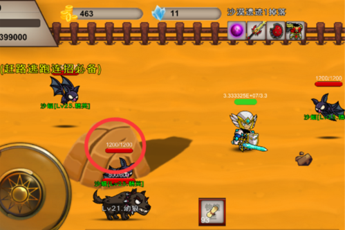 隐藏地图怎么进截图4