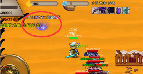 隐藏地图怎么进截图6