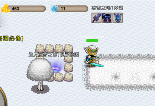 隐藏地图怎么进截图7