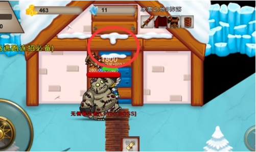 隐藏地图怎么进截图9