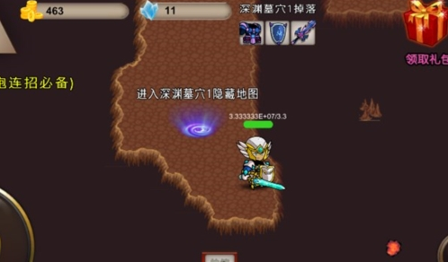 隐藏地图怎么进截图10