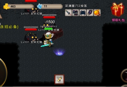 隐藏地图怎么进截图11