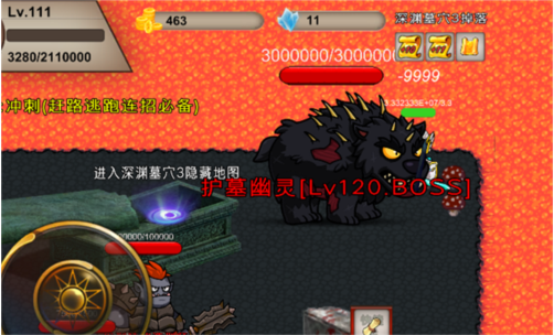 隐藏地图怎么进截图12