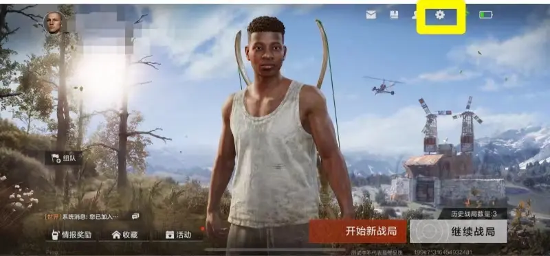 登录失败怎么办截图1