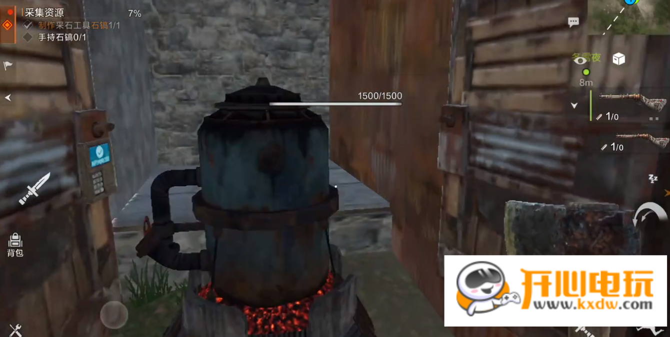 实用家型推荐截图1