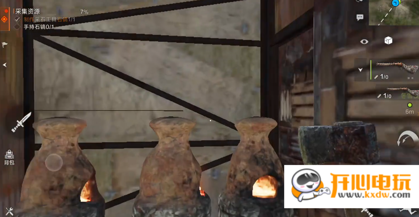 实用家型推荐截图2