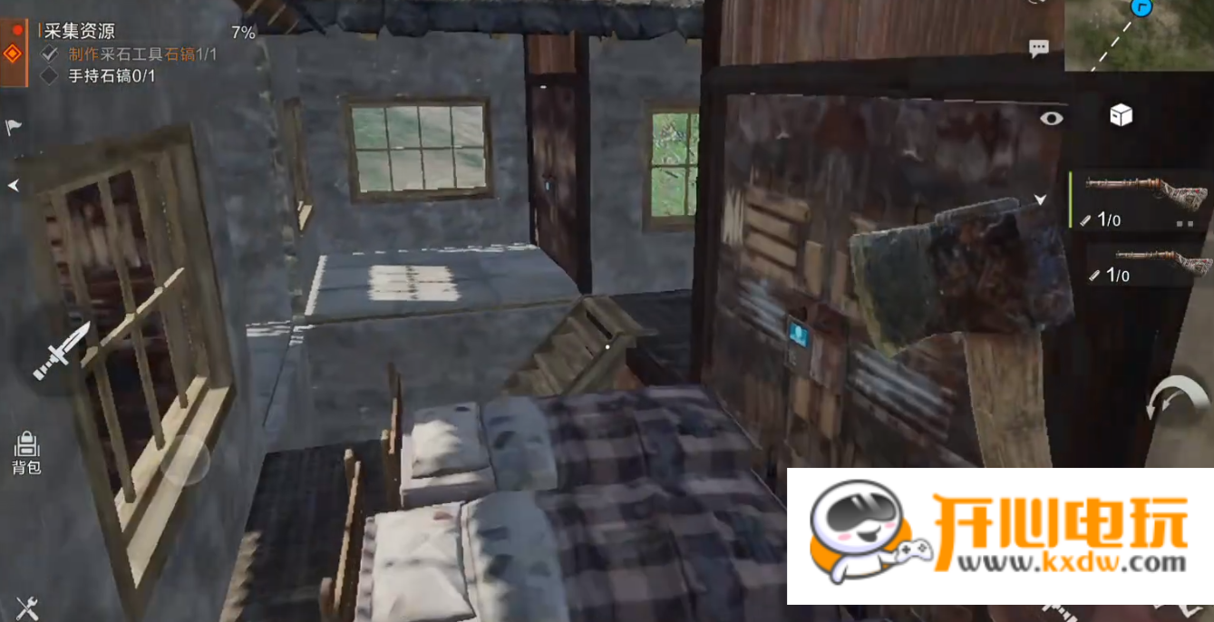 实用家型推荐截图3